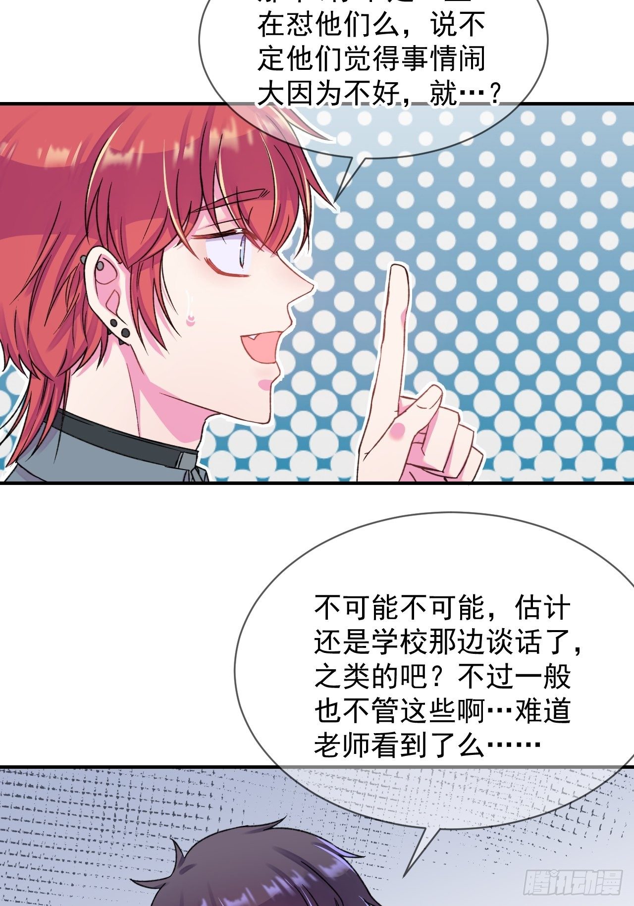 《一声叹息》6
