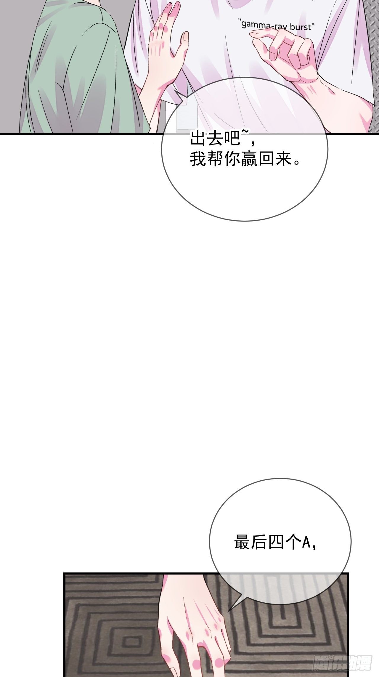 《扑克游戏》42