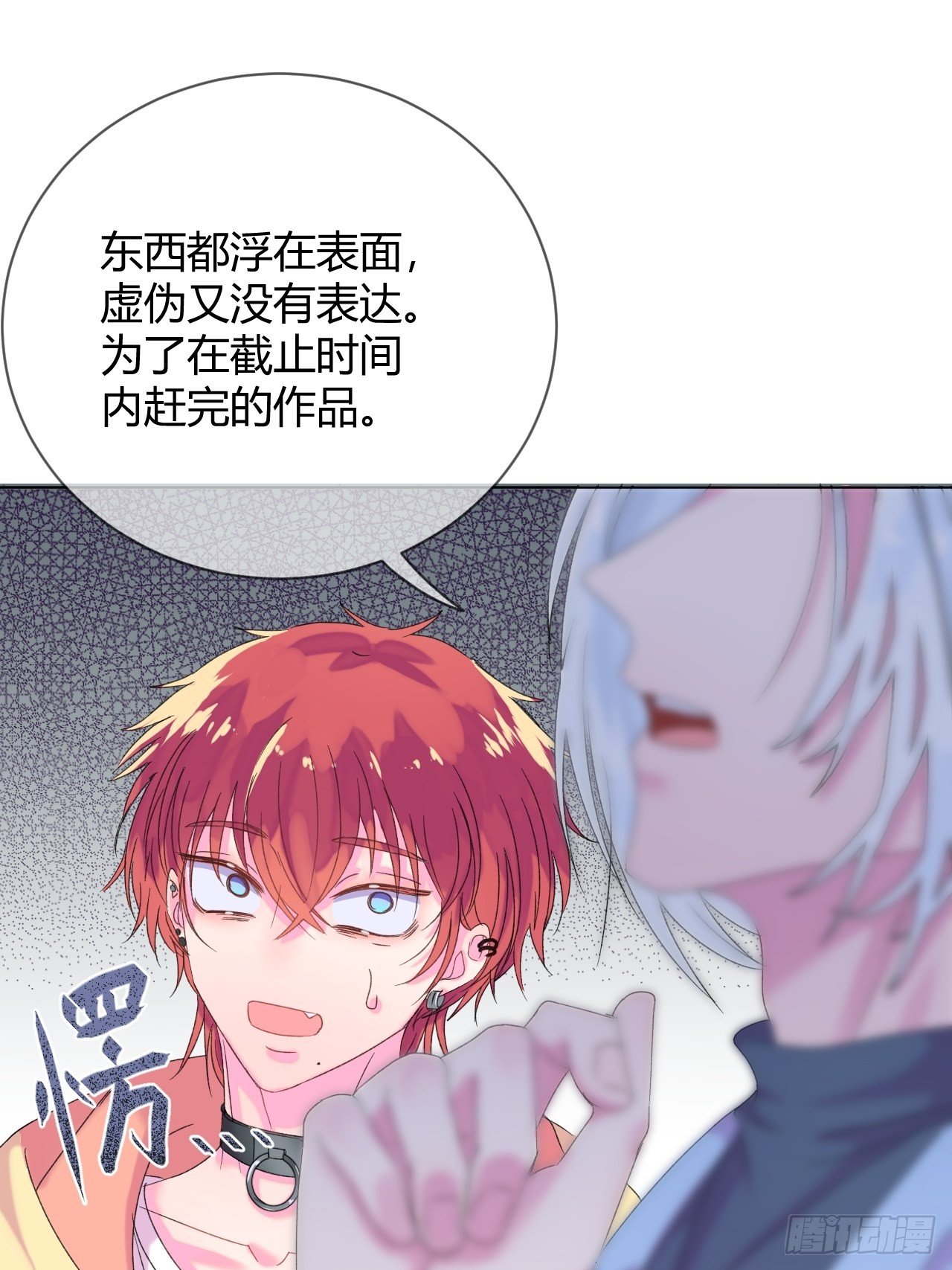 《自画像》45