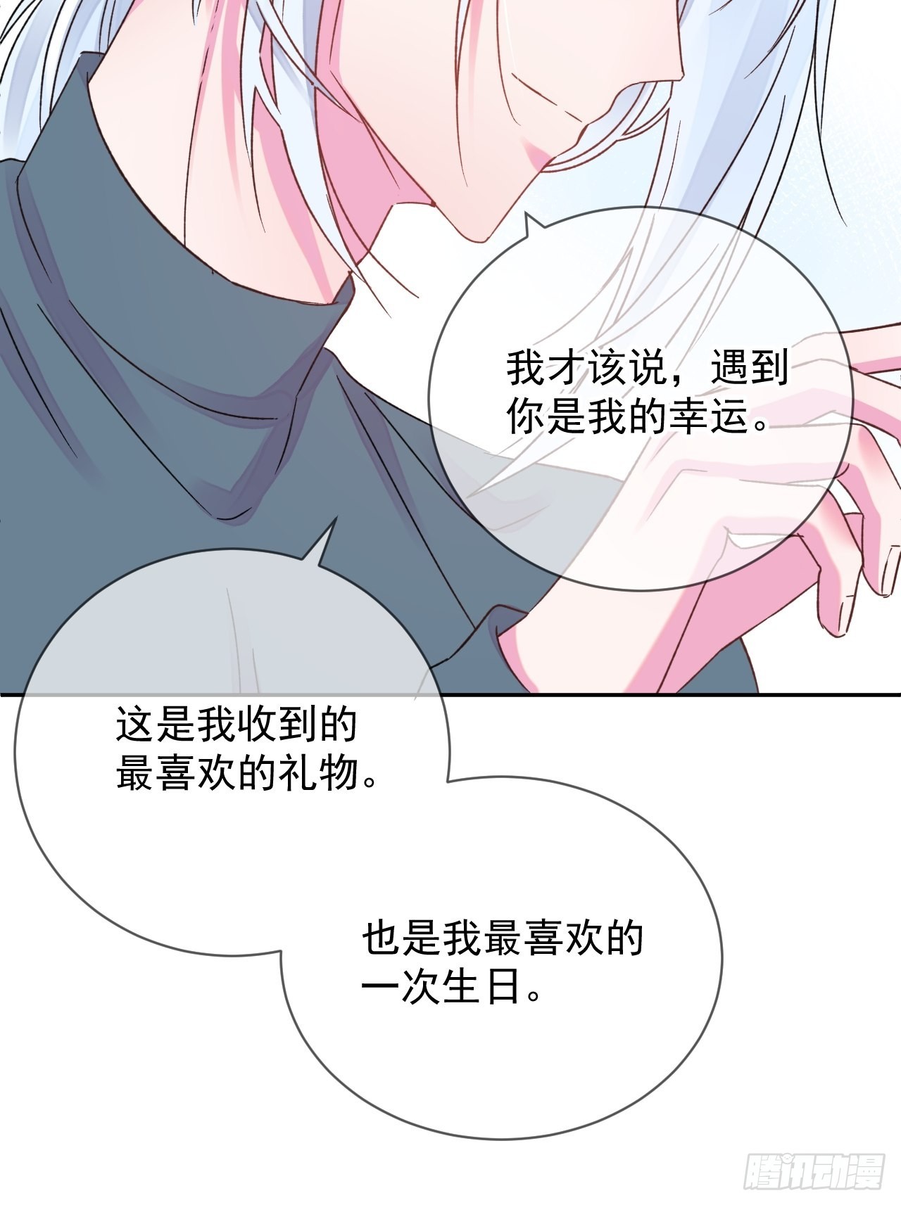 《实现愿望》41