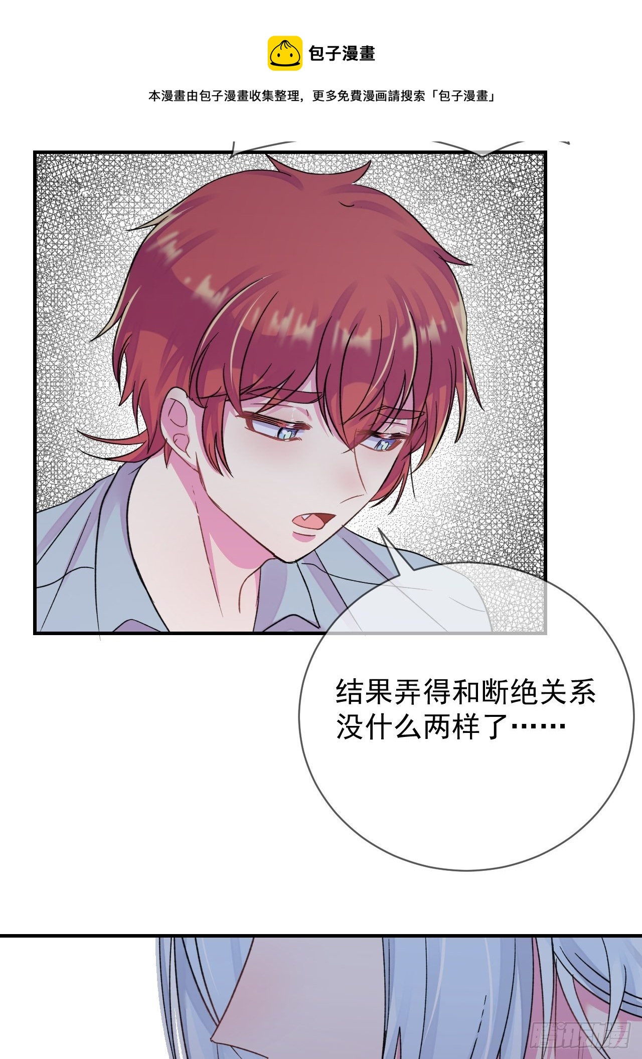 《日常晚餐》24