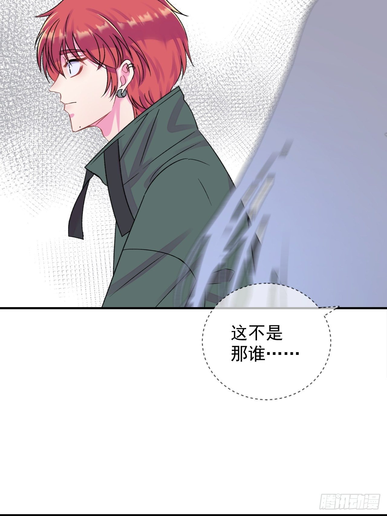 《点火》39