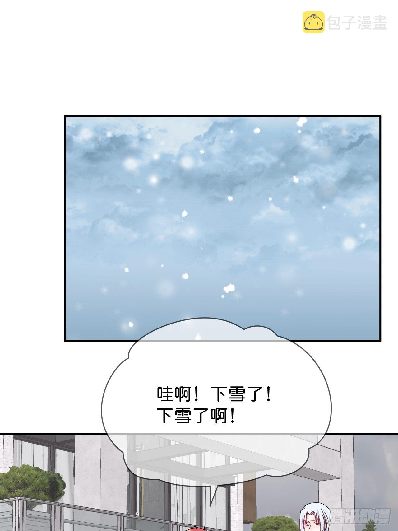 《消失在雪里》13
