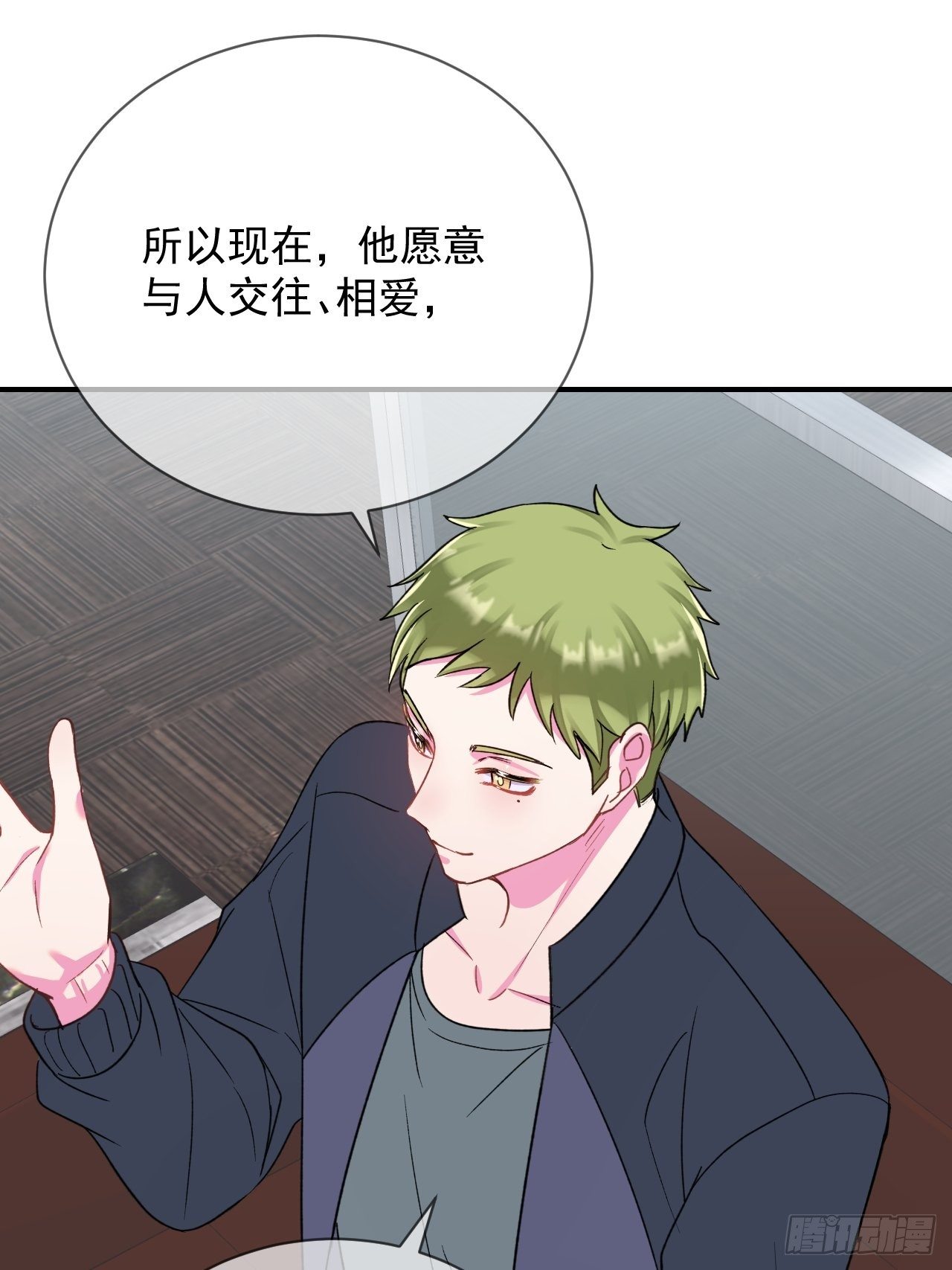 《好朋友》42