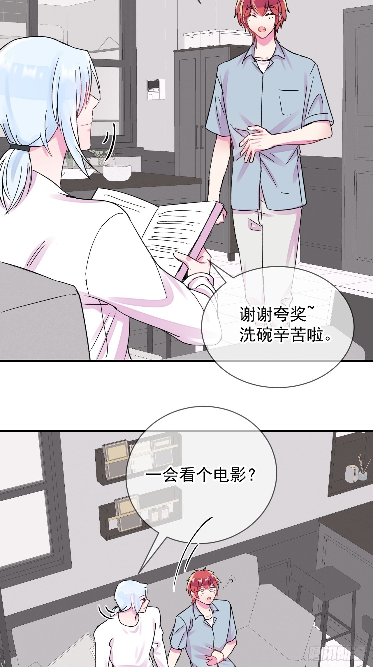 《日常晚餐》30
