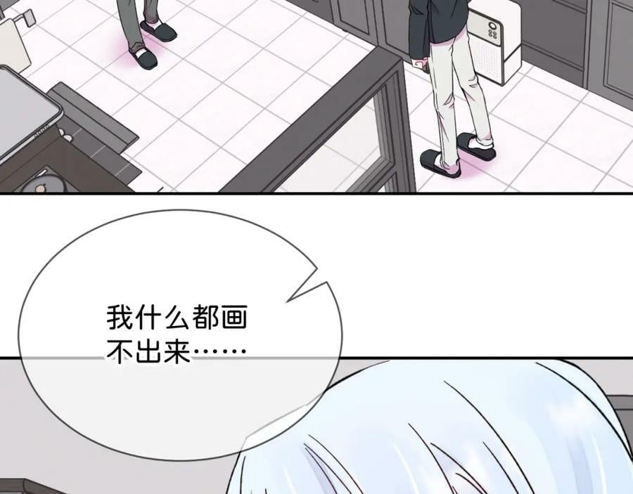 《给我画笔》1