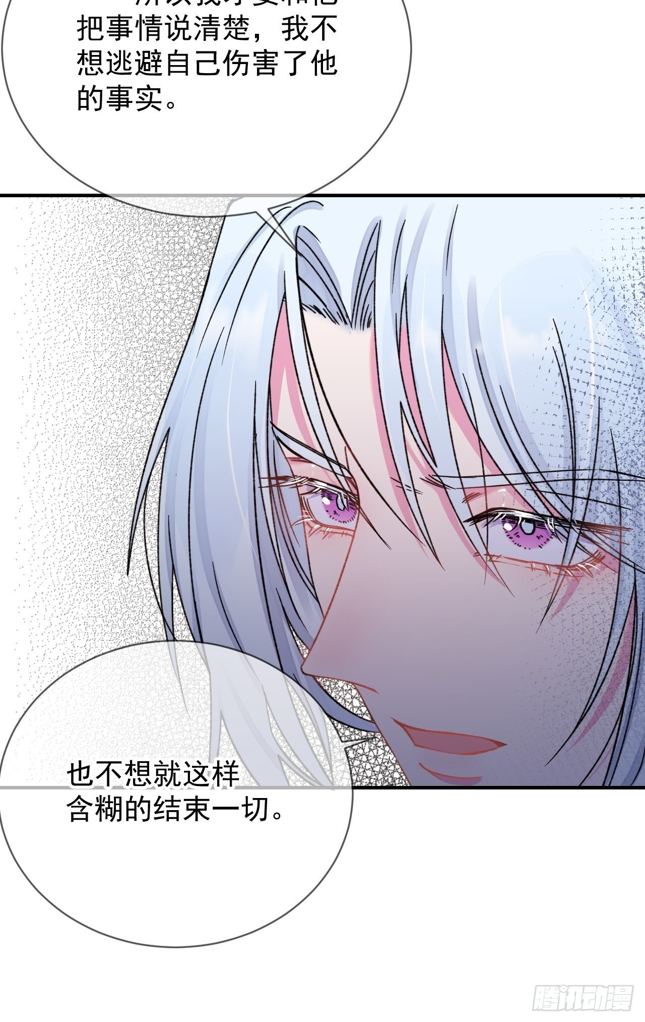 《离开》8