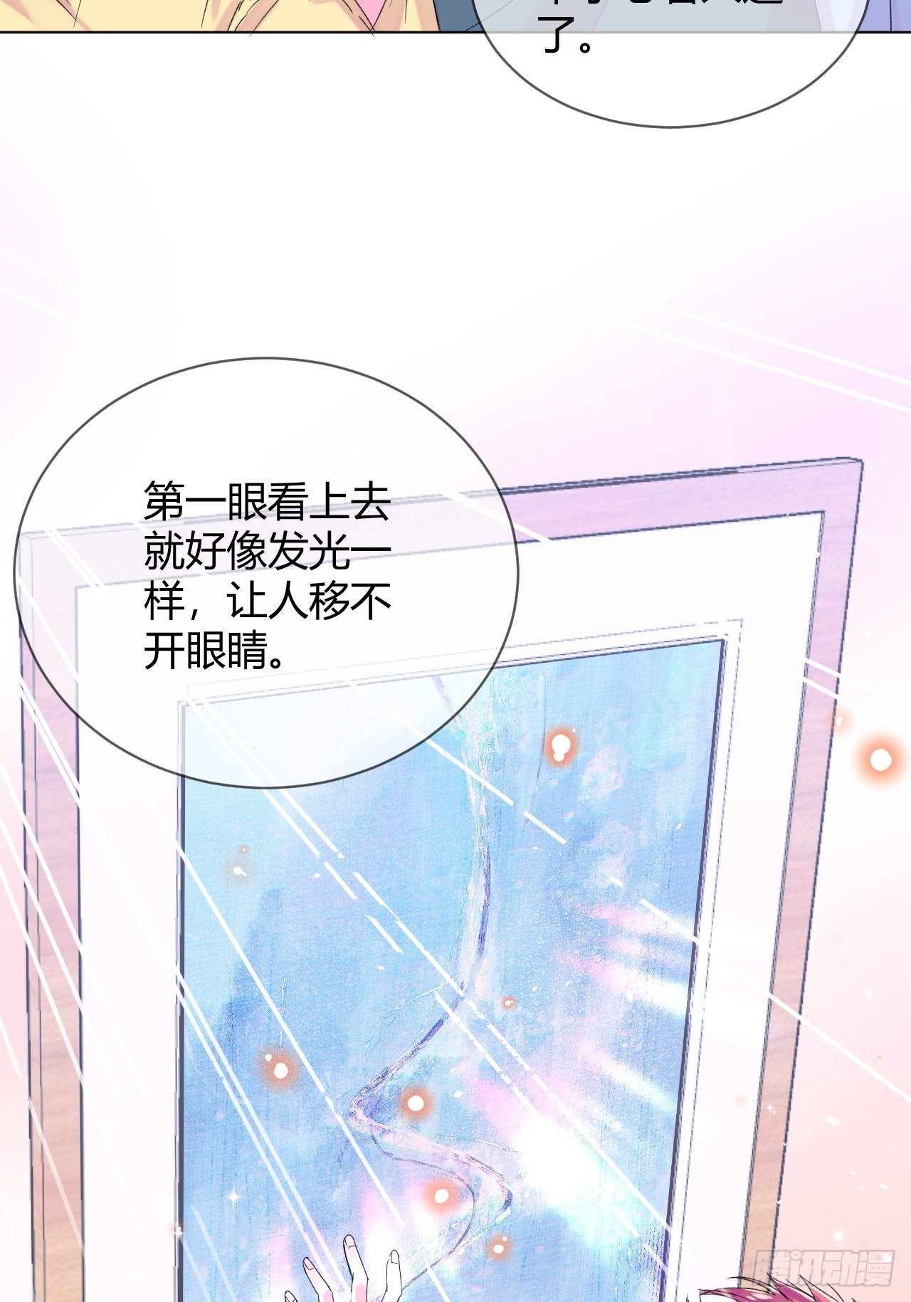 《自画像》36