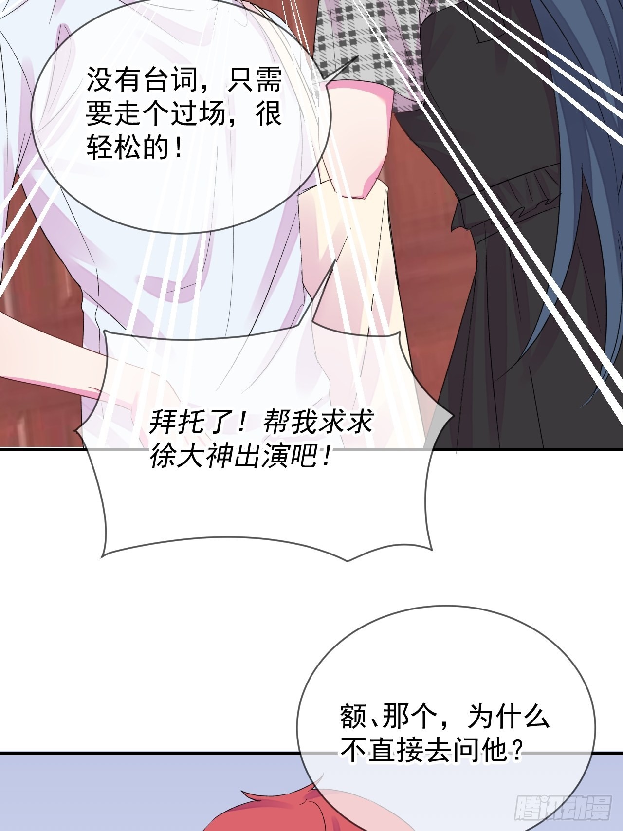 《新学期》24