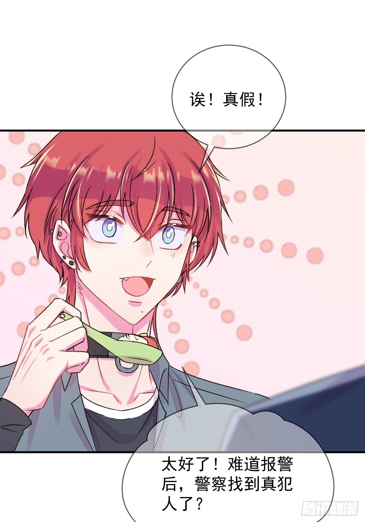 《一声叹息》4