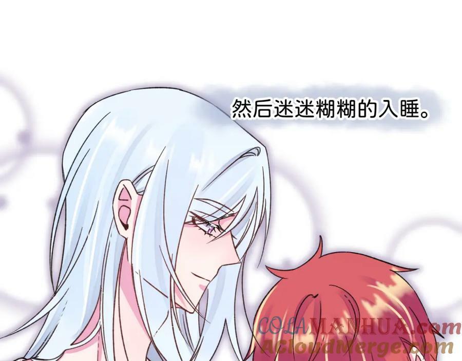 《给我画笔》52