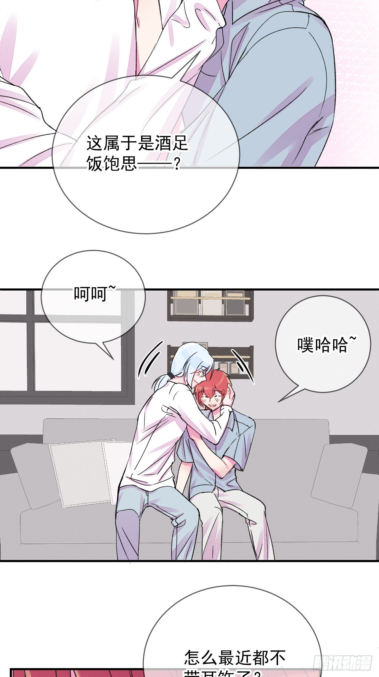 《日常晚餐》35