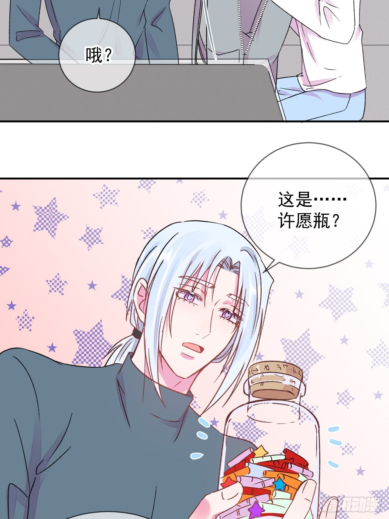《实现愿望》27
