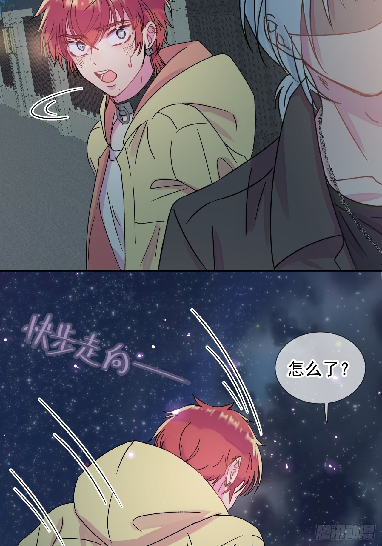 《一颗糖》76
