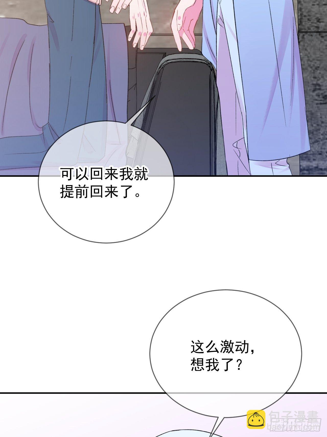 《转场》38