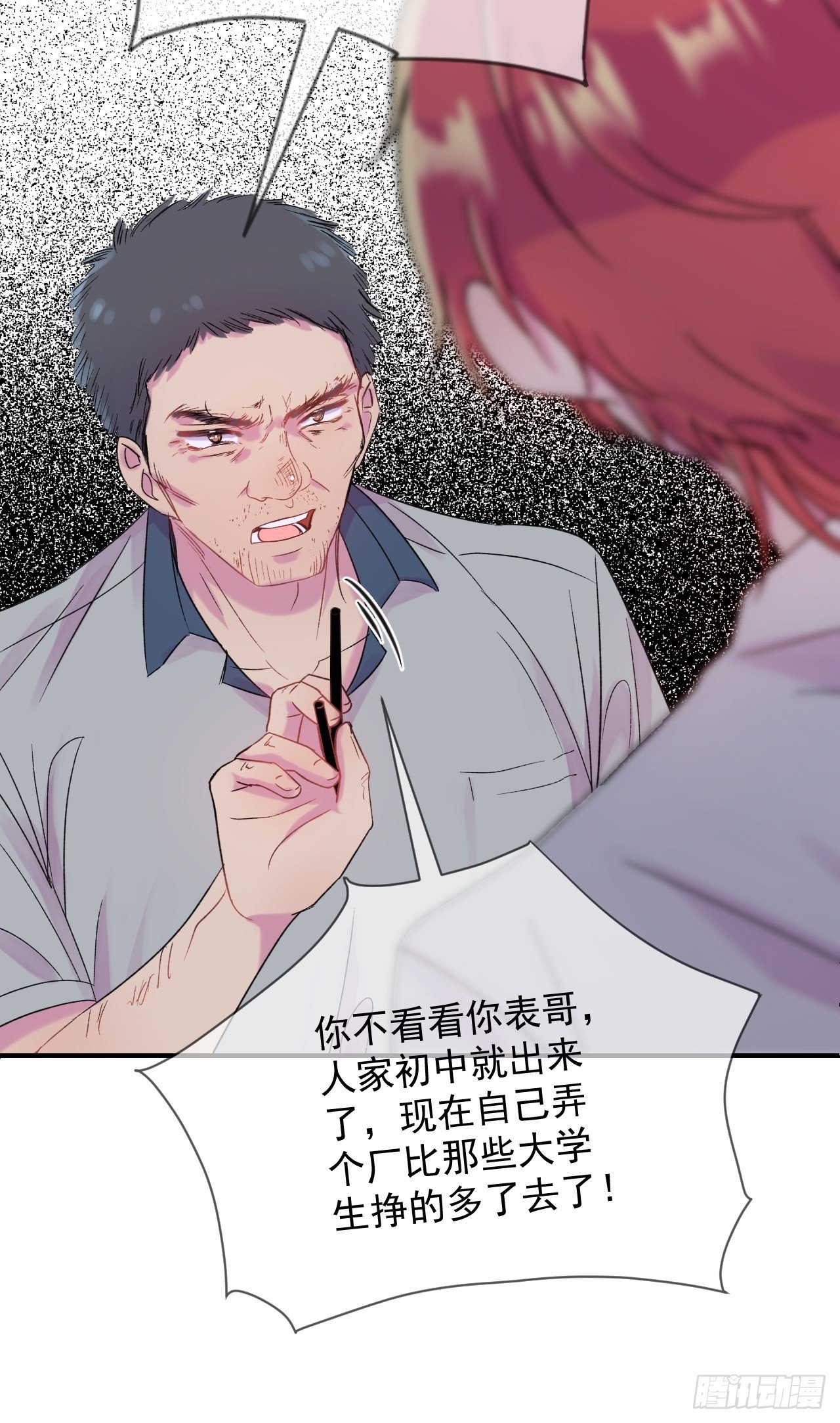 《笼中之鸟》34