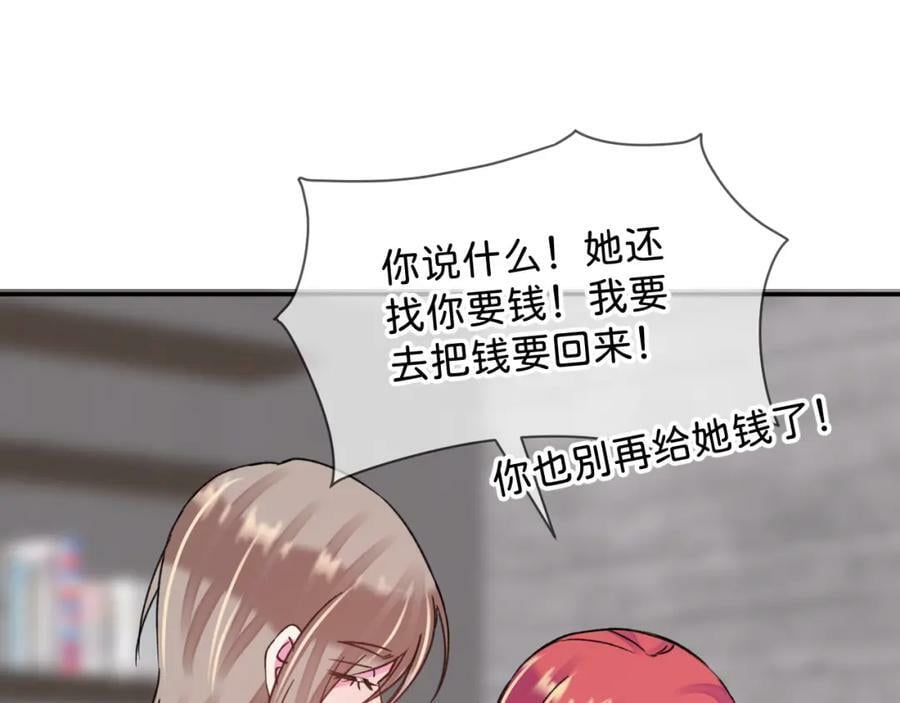 《给我画笔》98