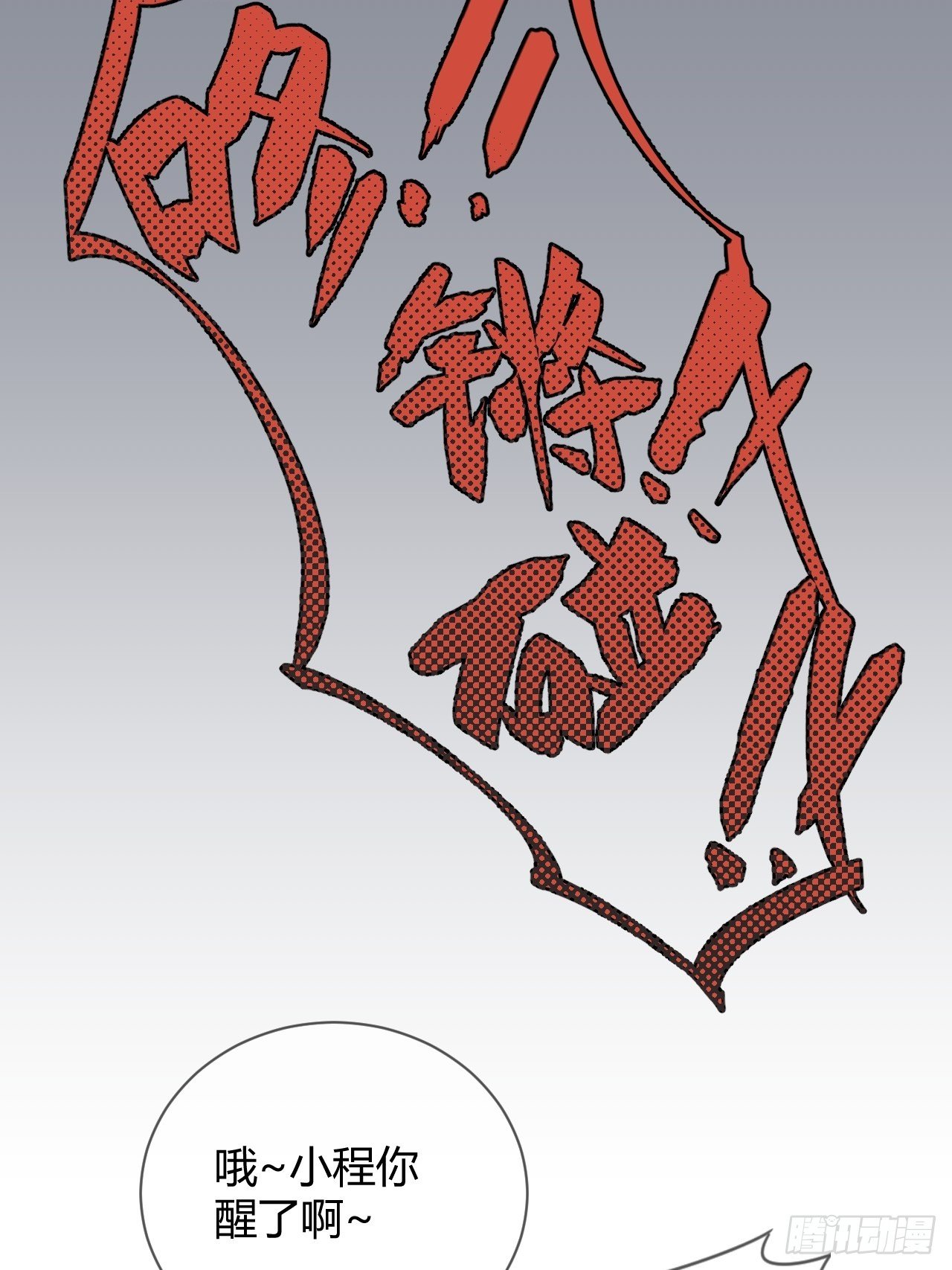 《自画像》7