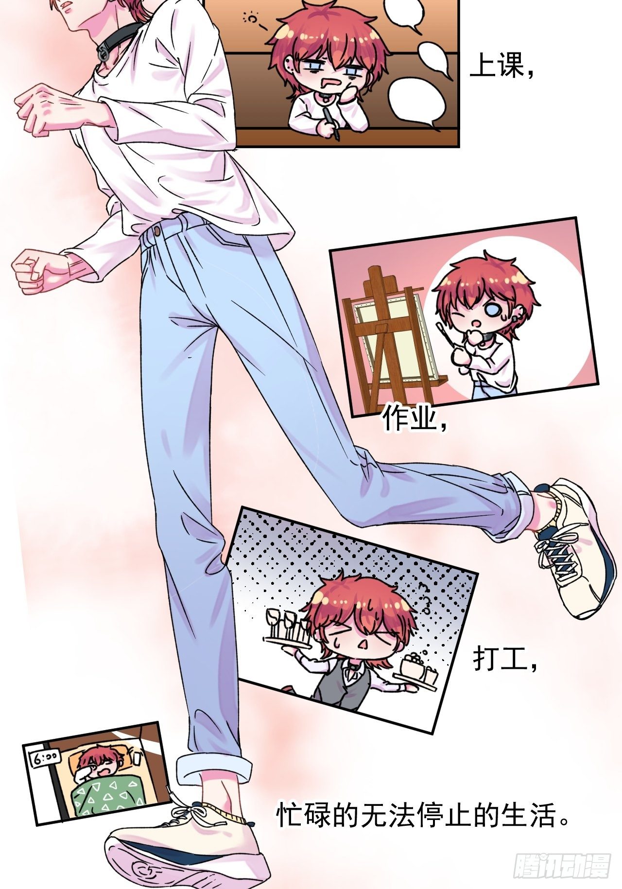 《一颗糖》14