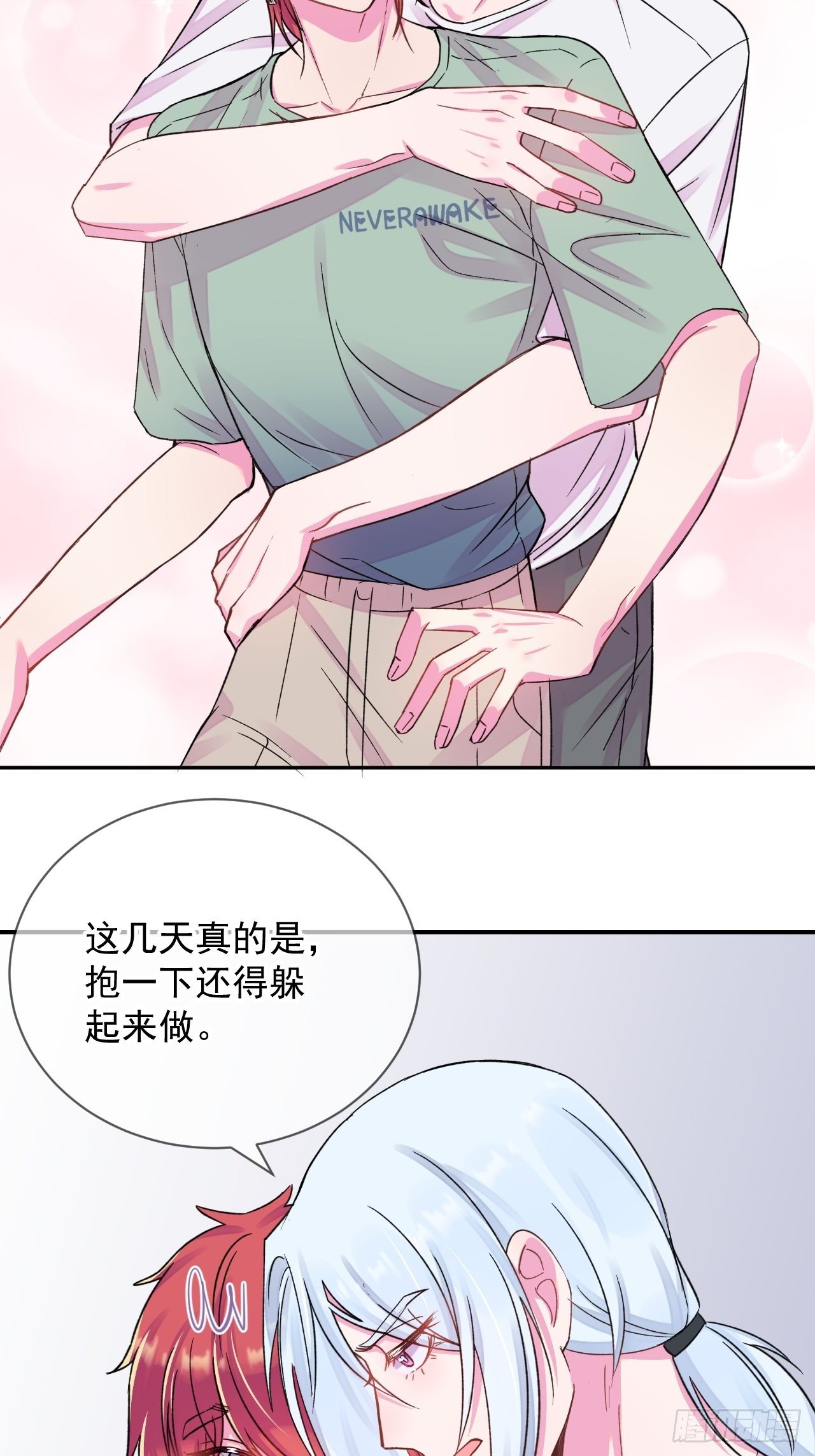 《扑克游戏》38