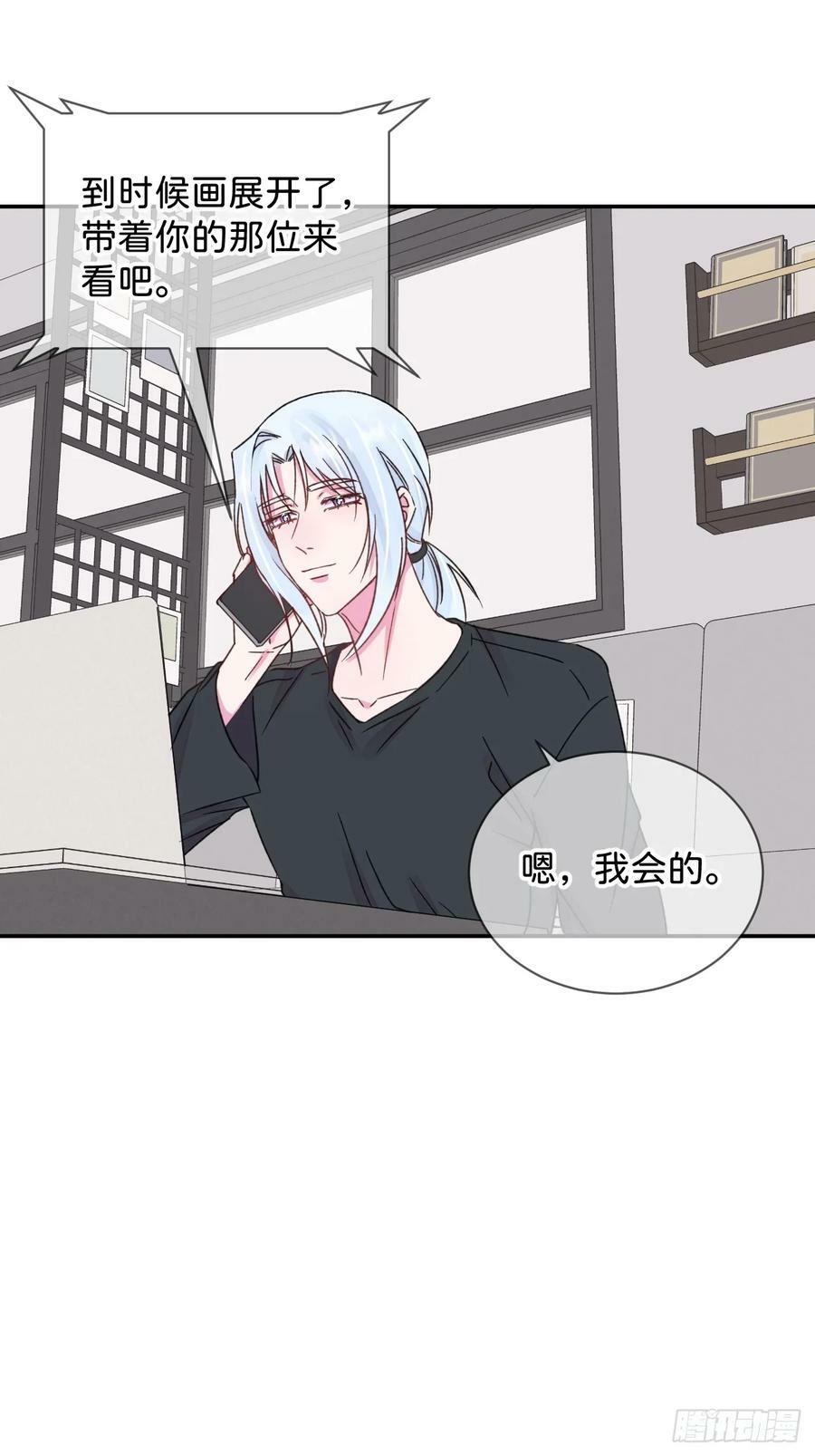 《空白恐惧》49