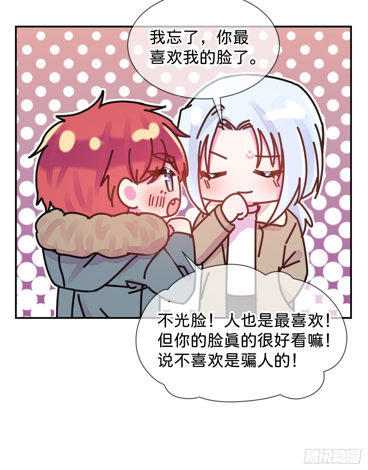《消失在雪里》17