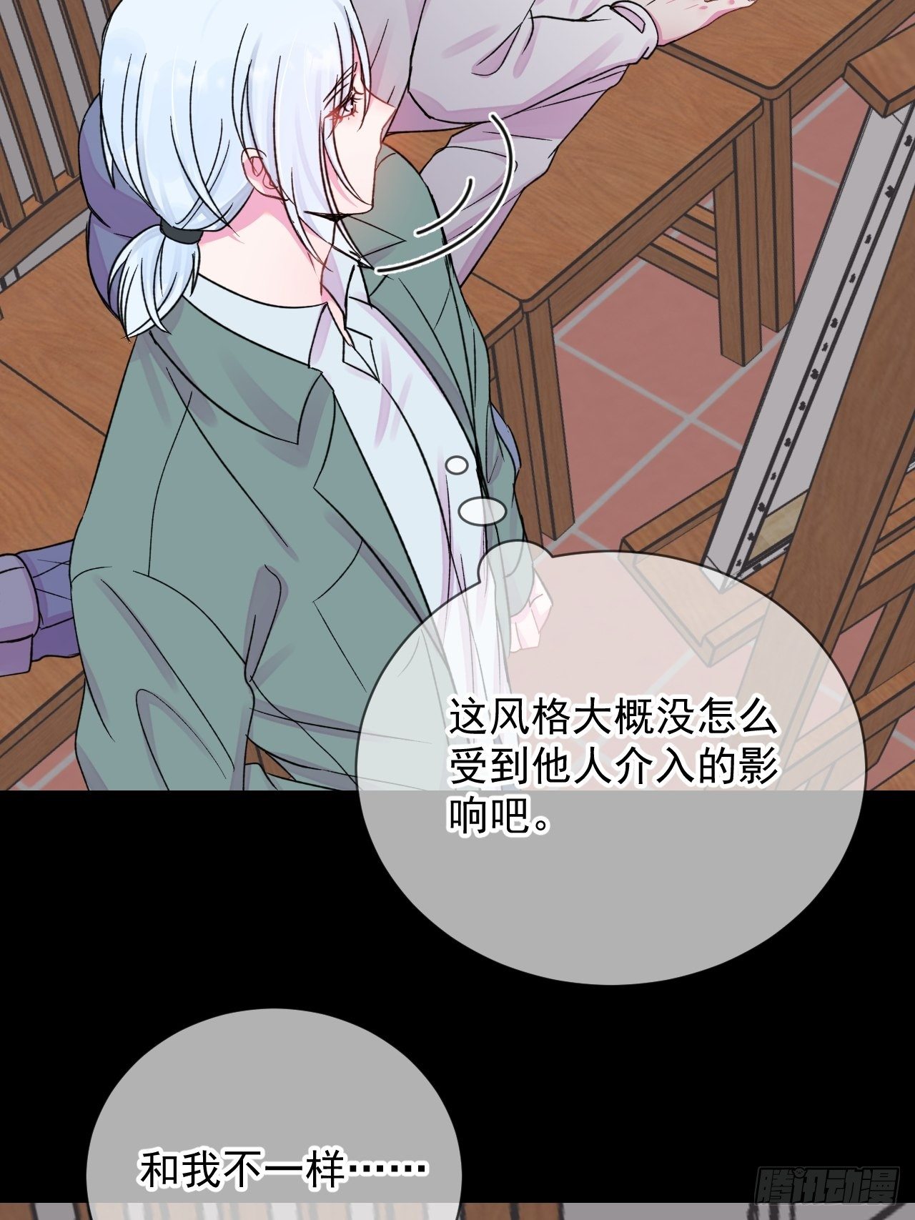 《与你一起》21