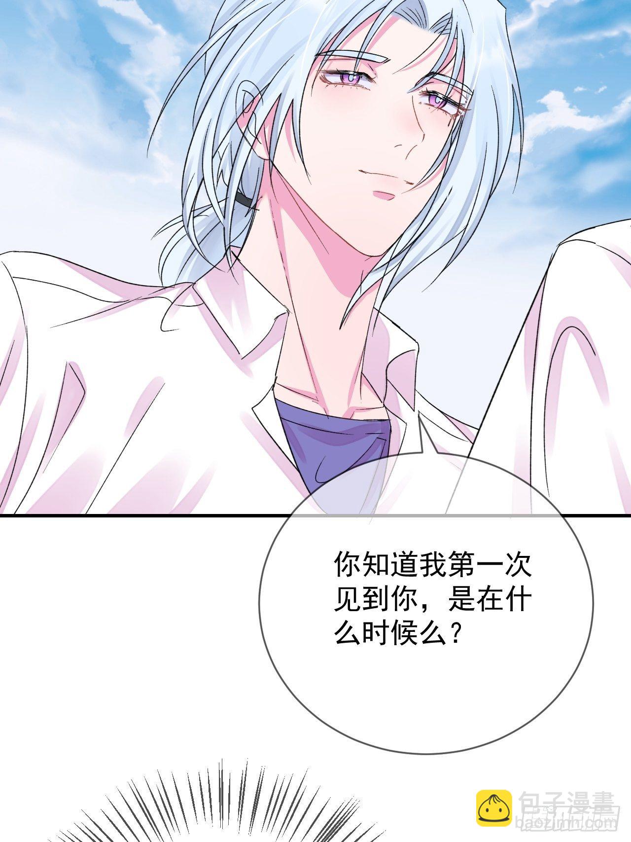 《晴天想去海边》39