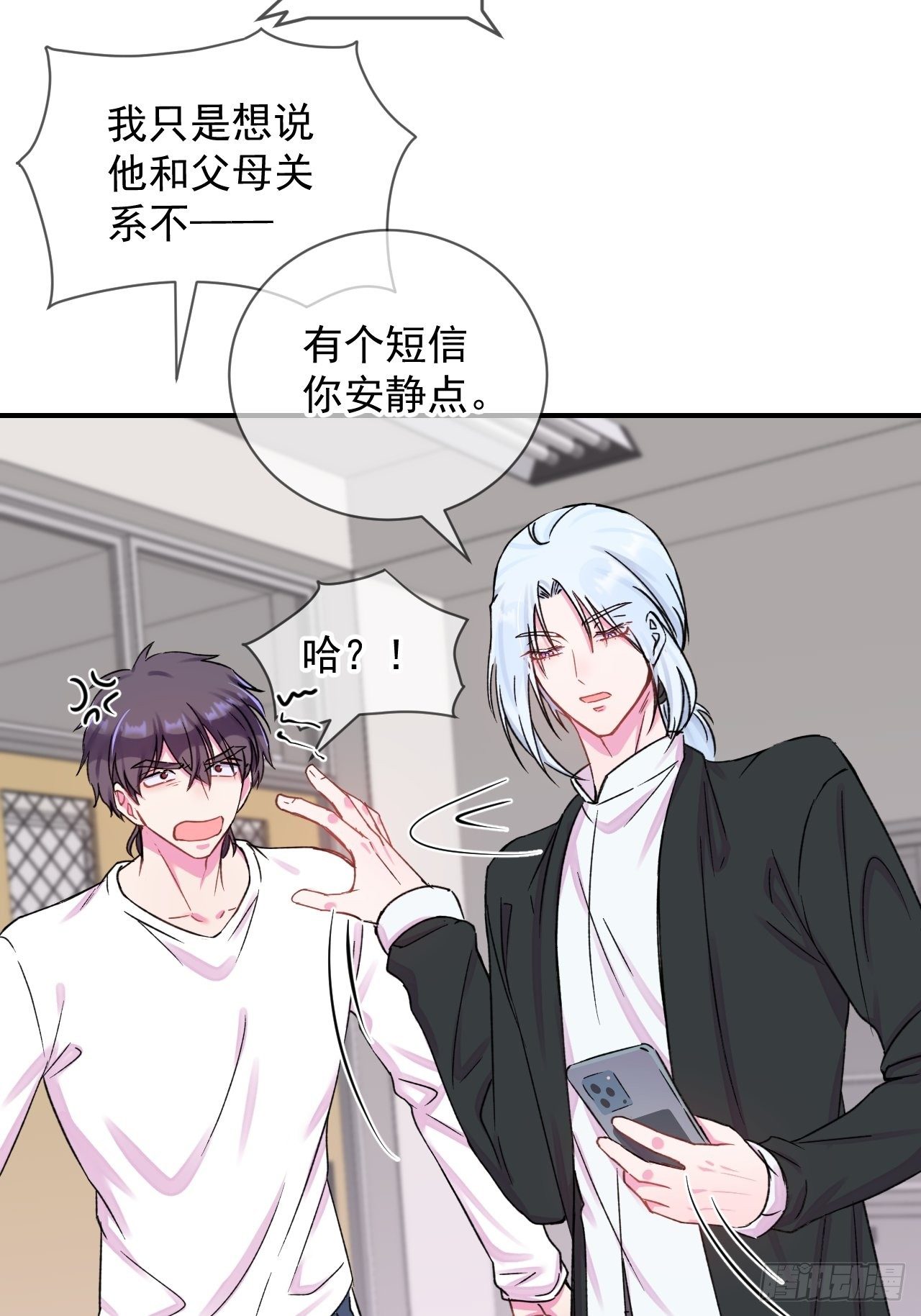 《离开》24