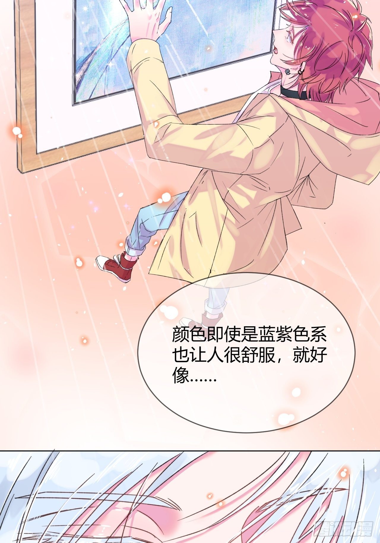 《自画像》37