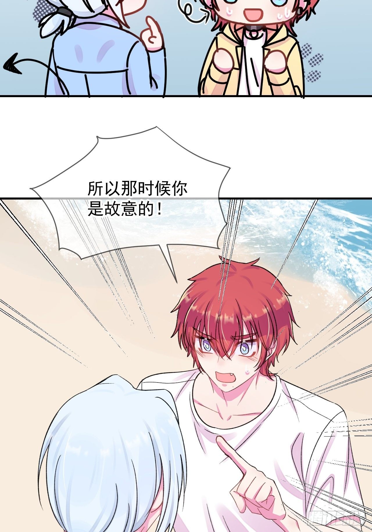 《与你一起》32