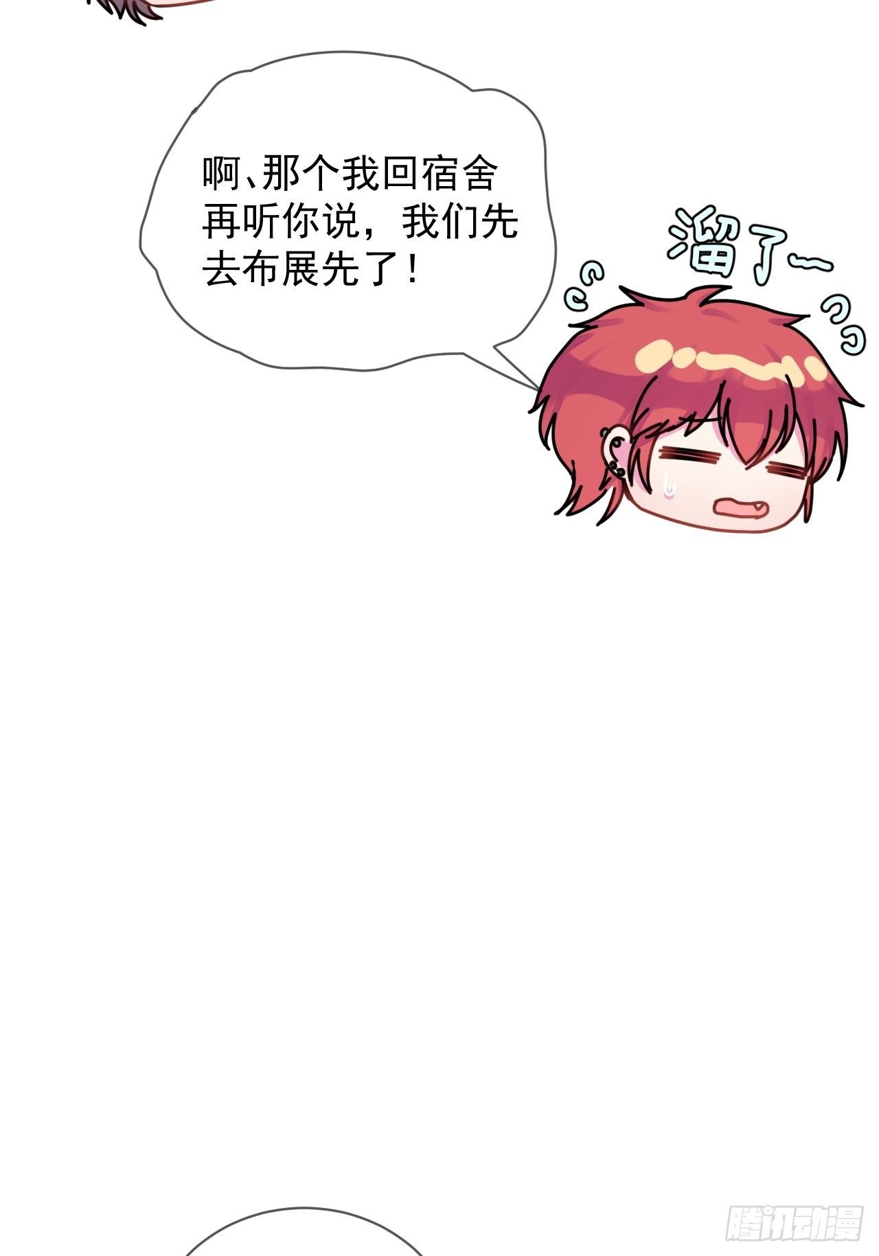 《暗喻》21