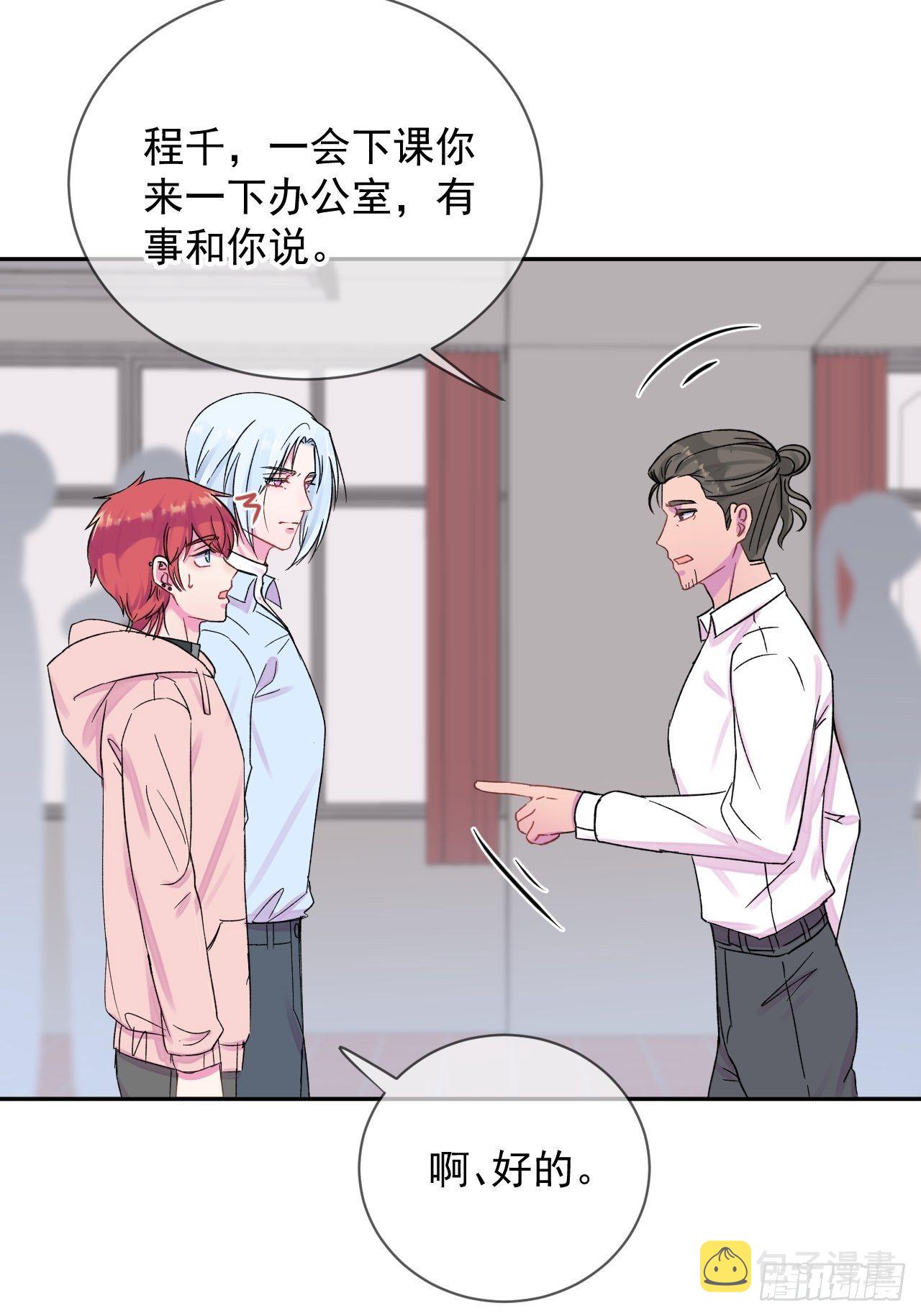 《恶意》11