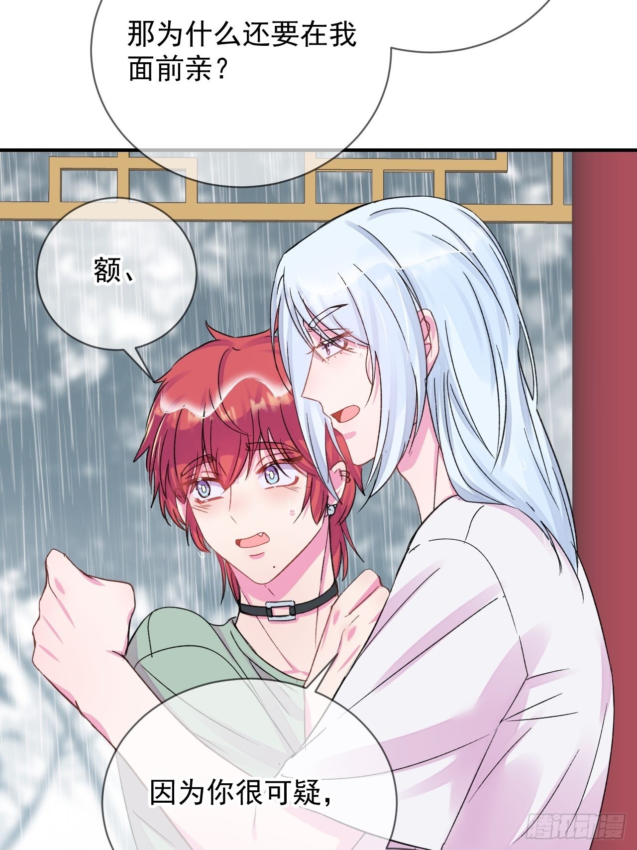 《夏日的夜晚》4