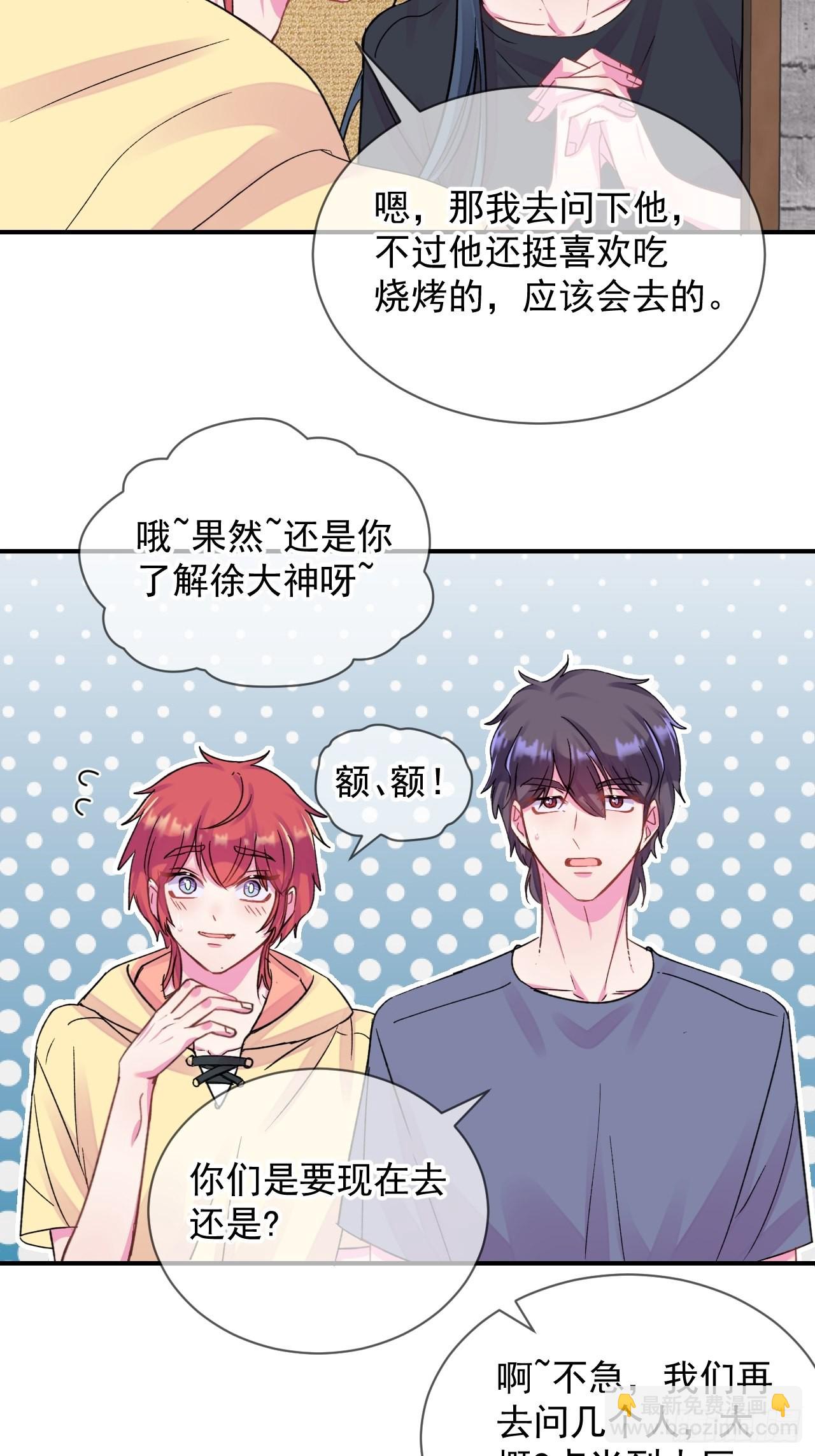 《夏日的夜晚》22