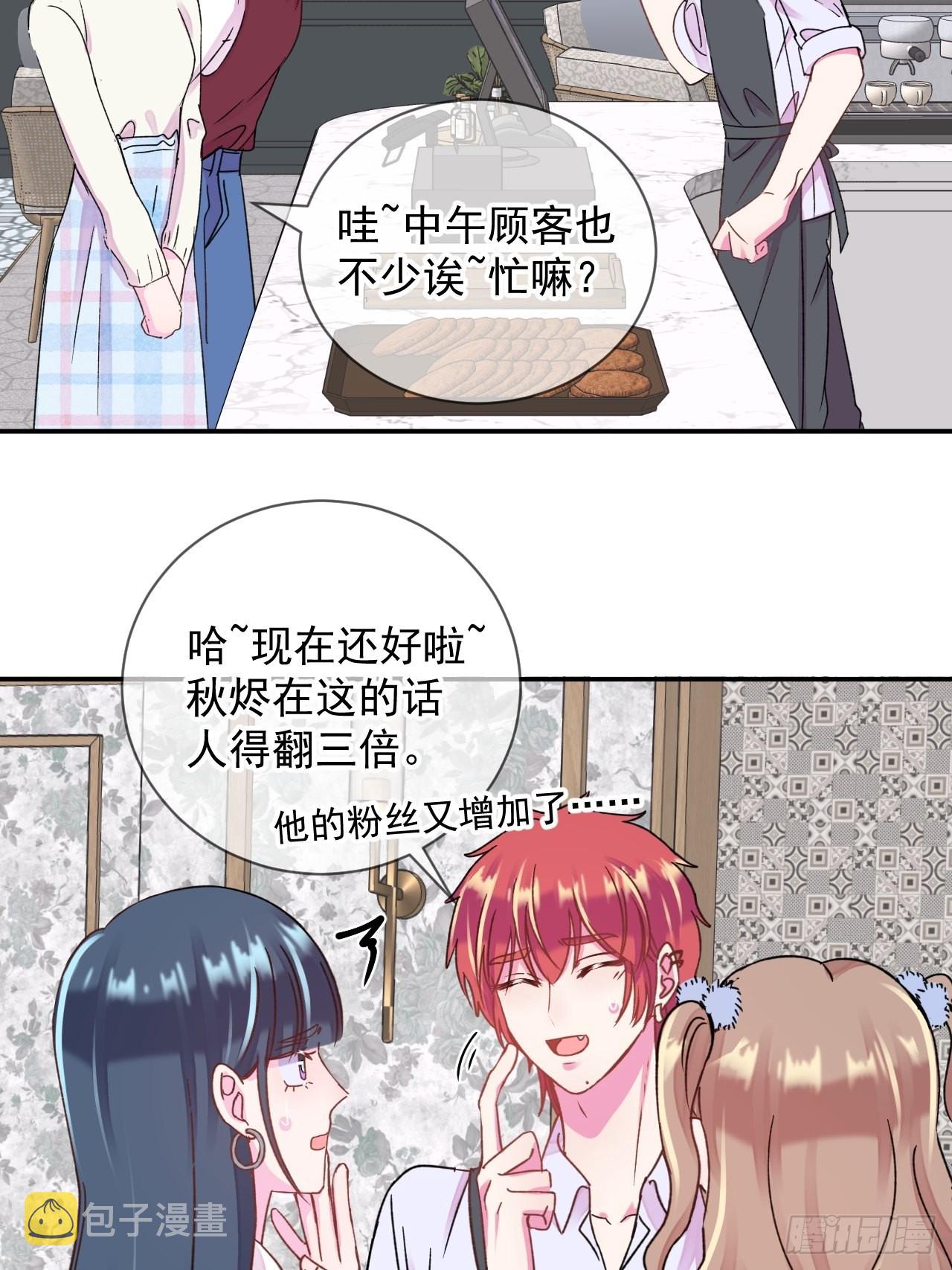《实现愿望》3