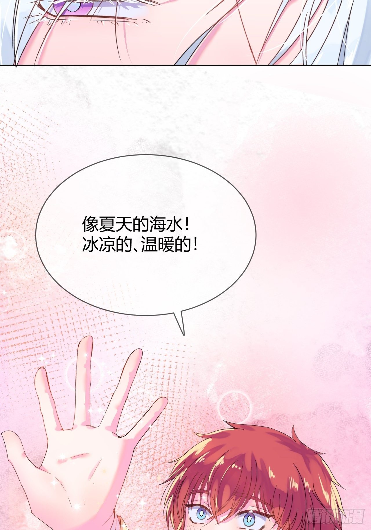 《自画像》38