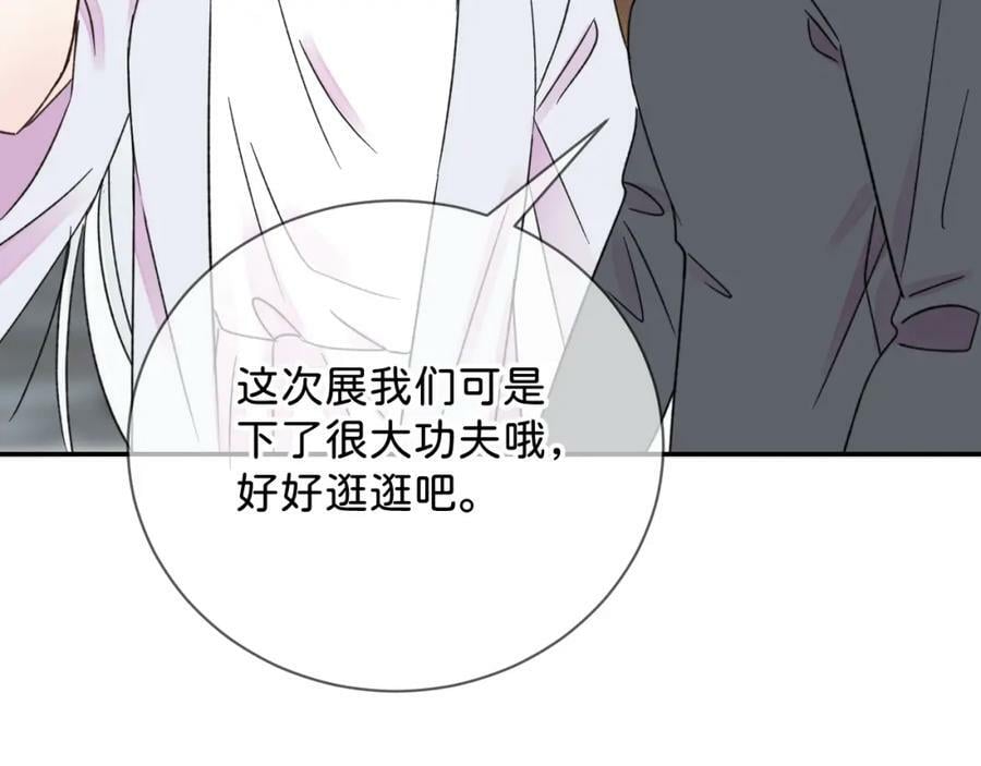 《给我画笔》107