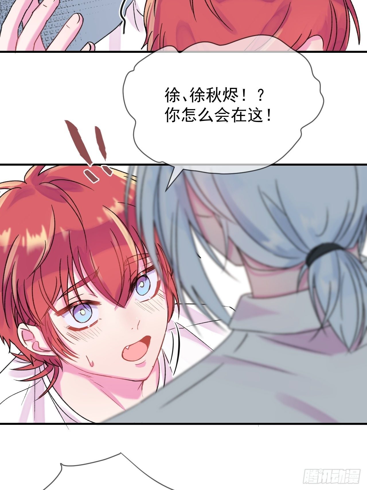 《我属于我自己》6