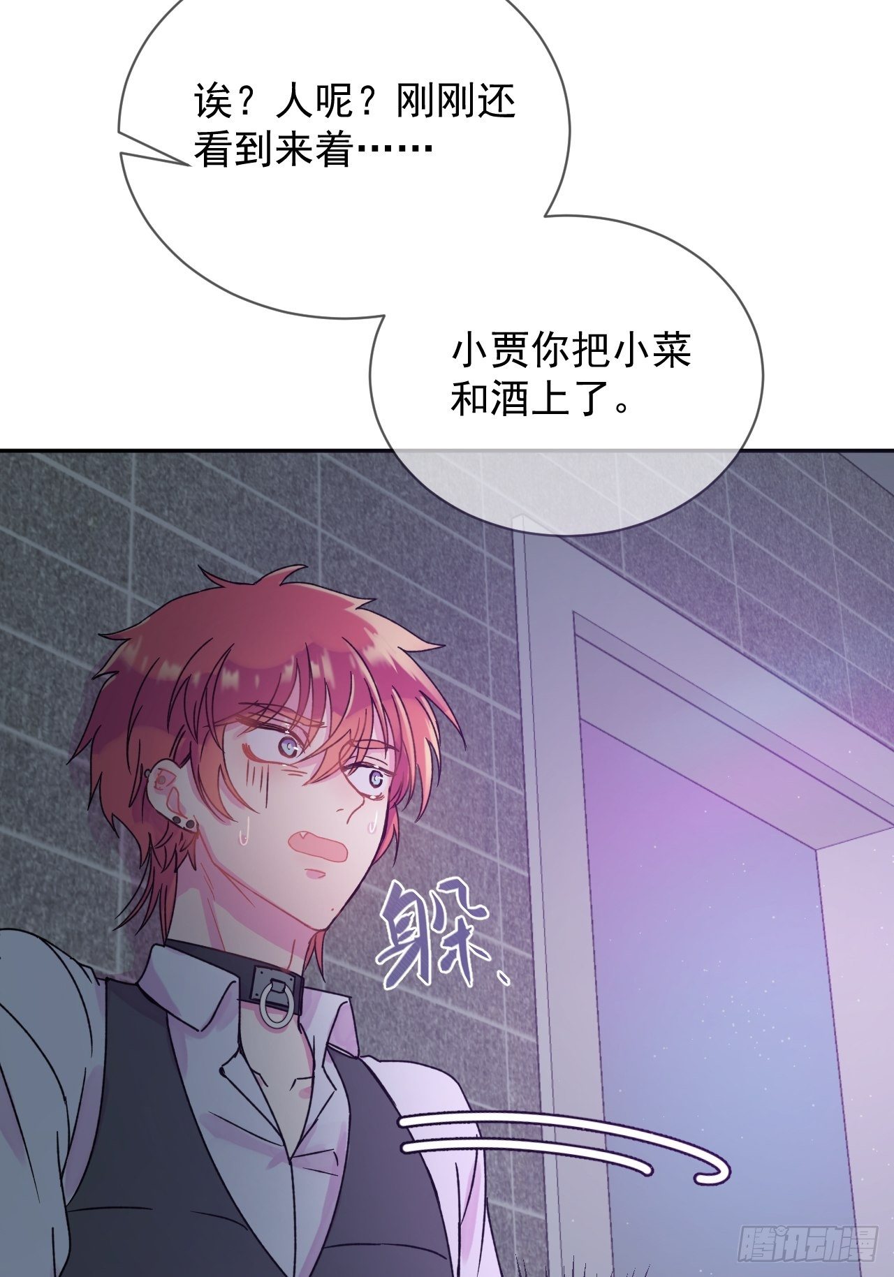 《一颗糖》25