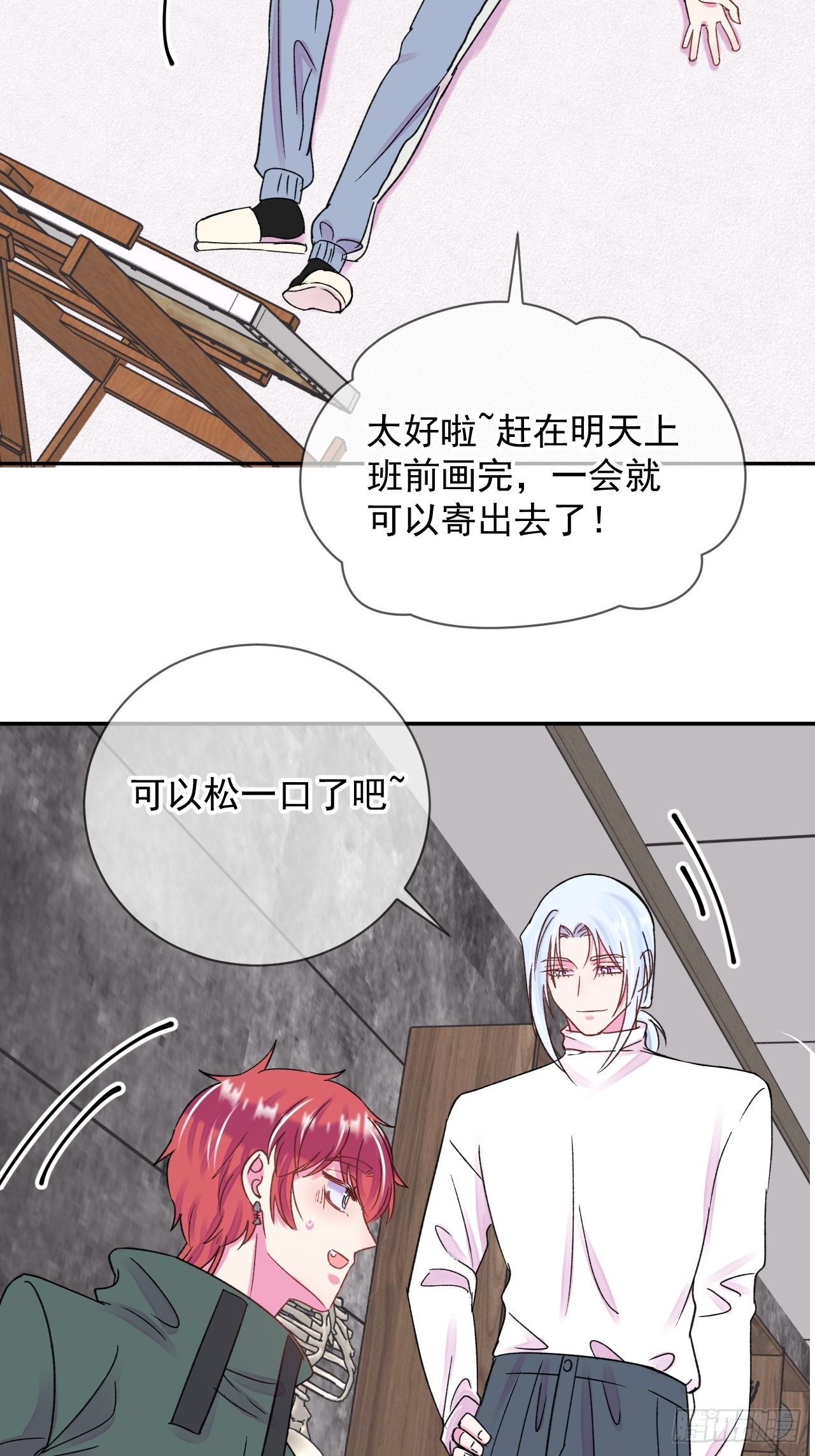 《准备惊喜》26