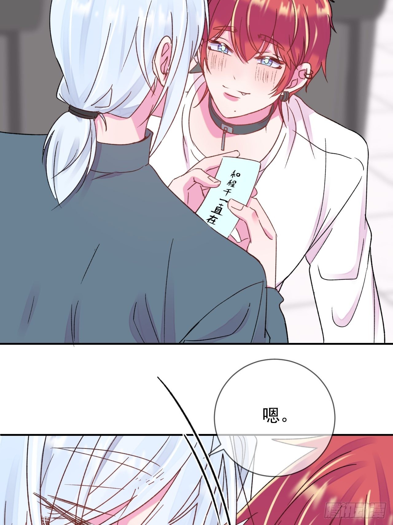 《实现愿望》31