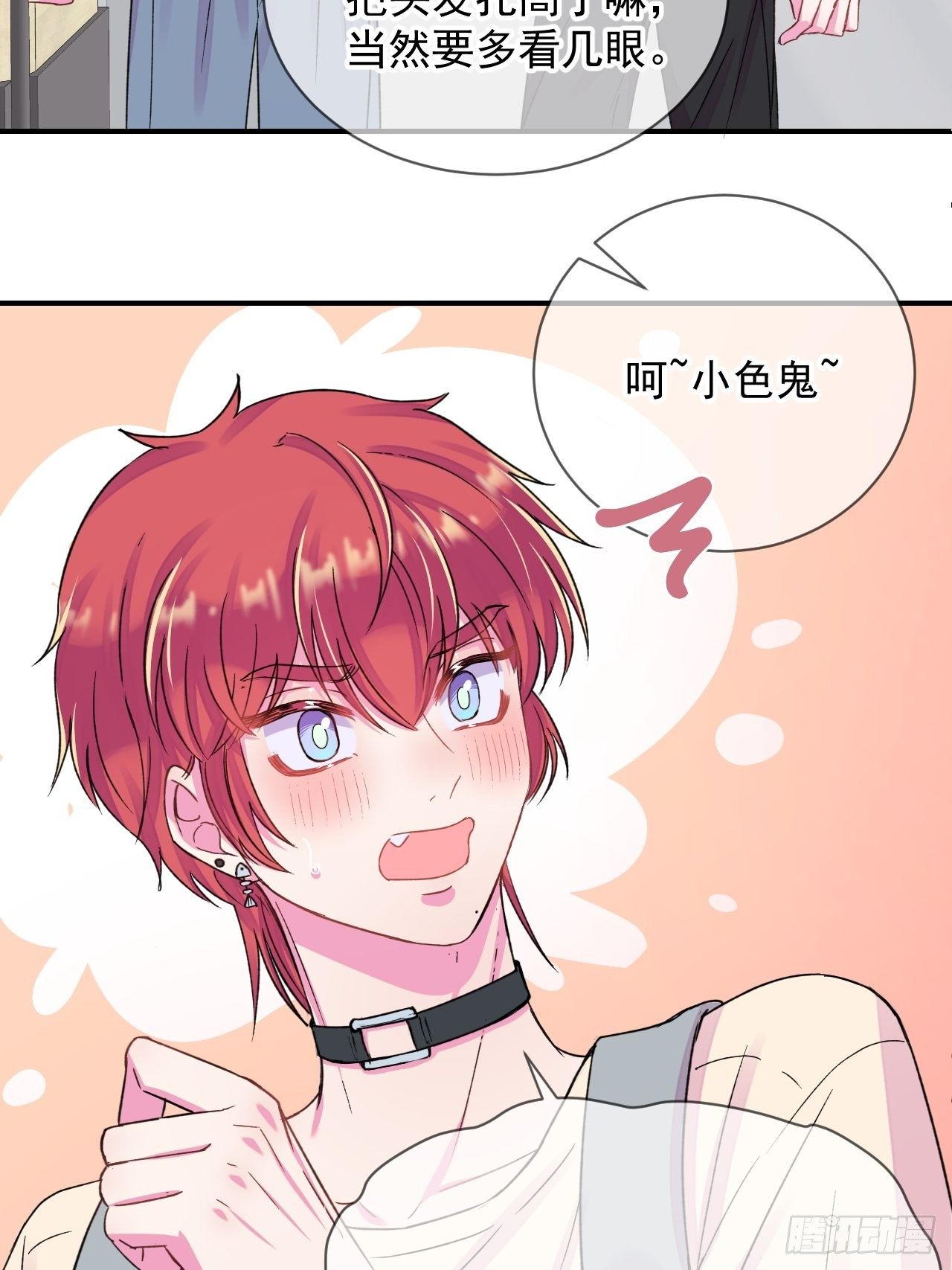 《夏日来临》5