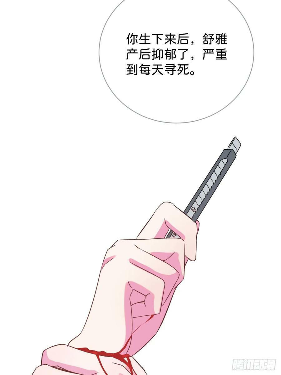 《过去》41