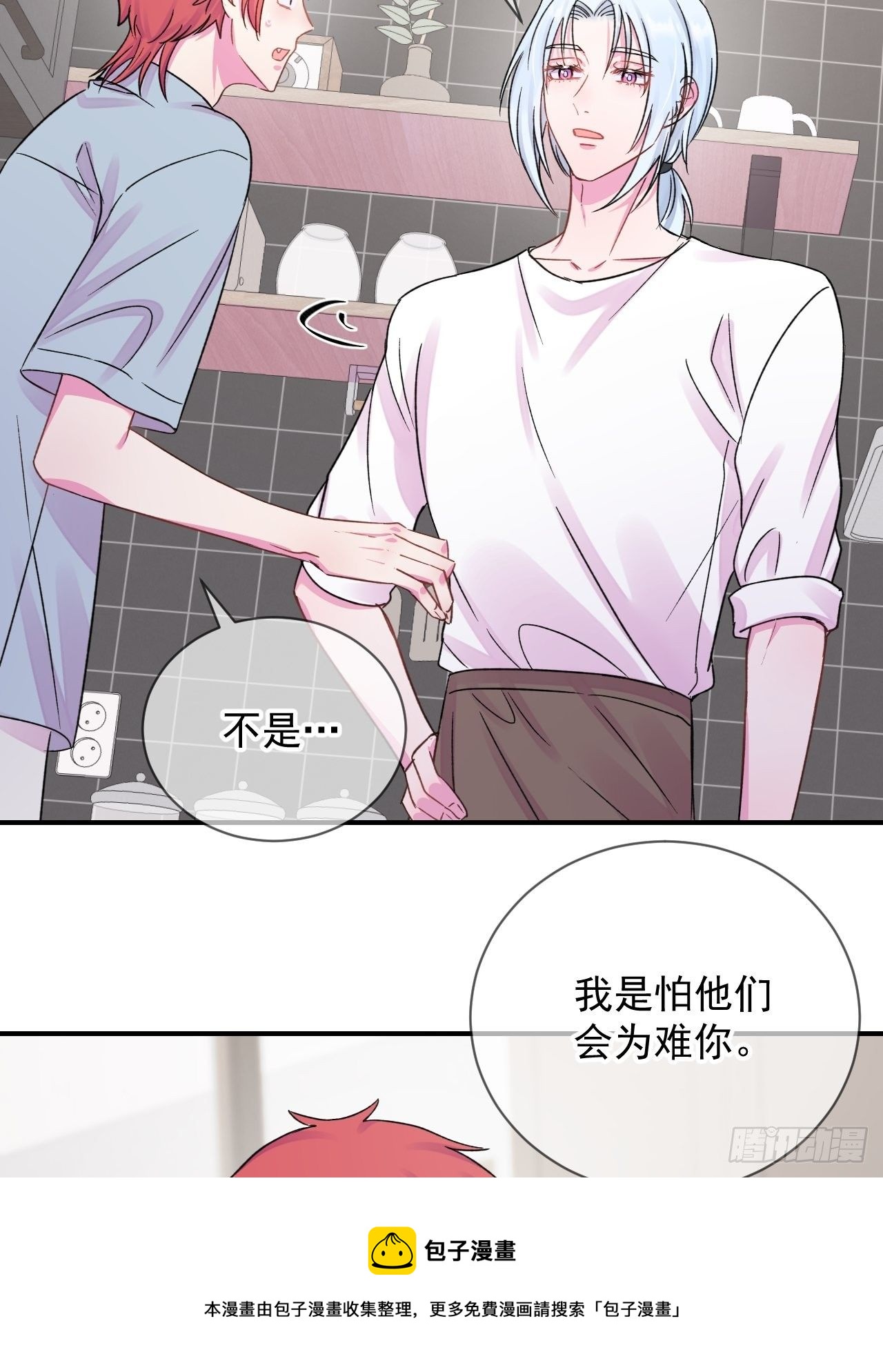 《日常晚餐》4