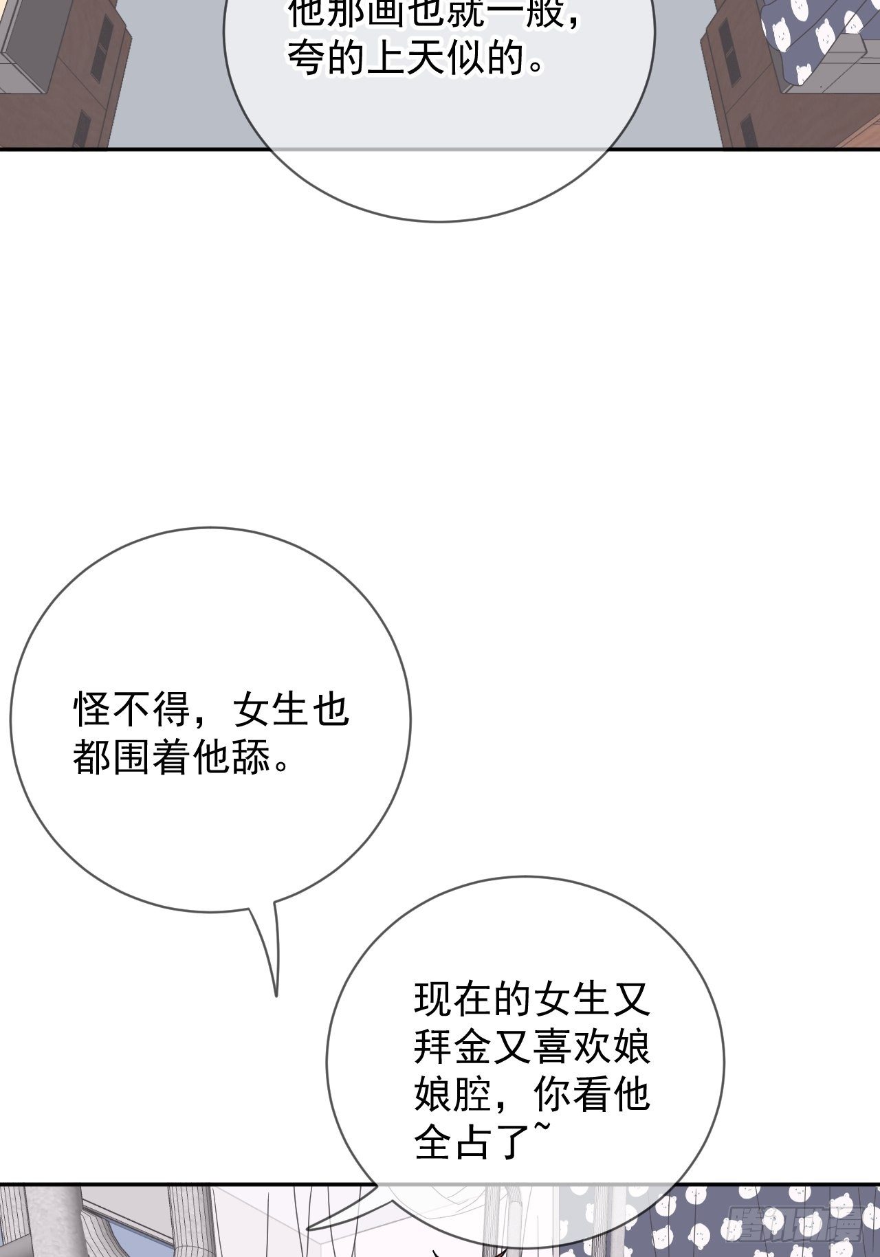 《一颗糖》4
