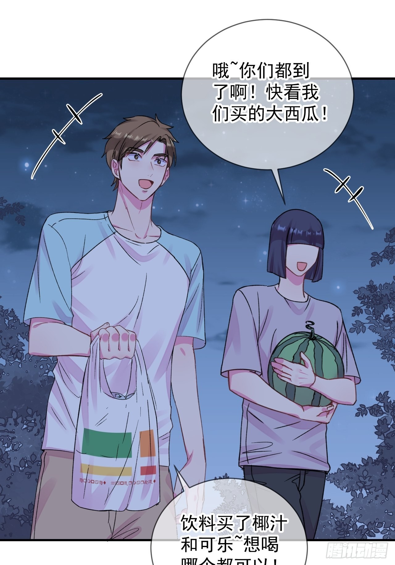 《夏日的夜晚》28