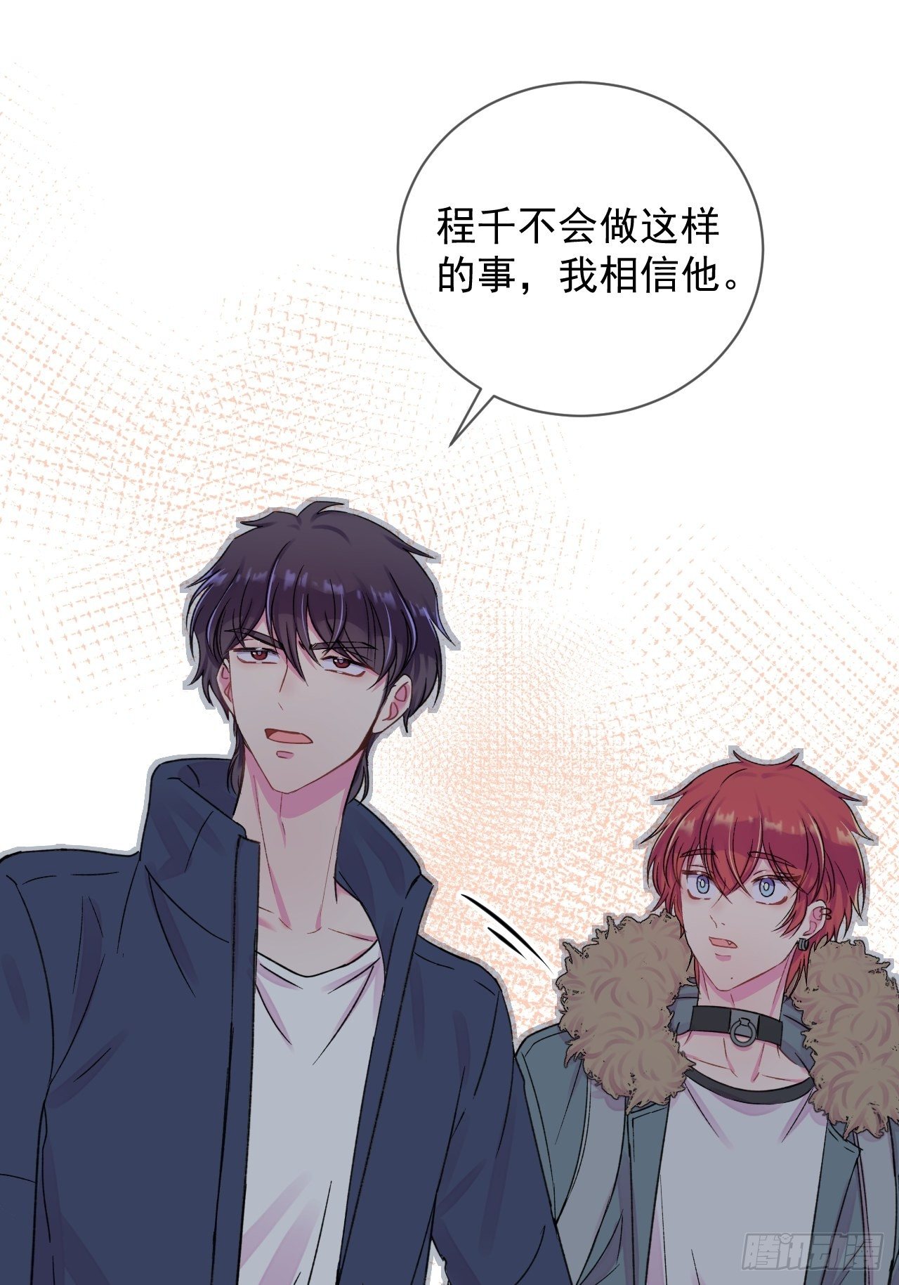 《点火》9
