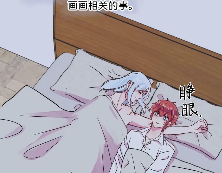 《给我画笔》55