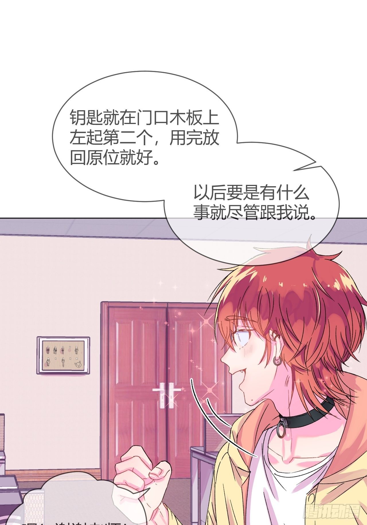 《自画像》16